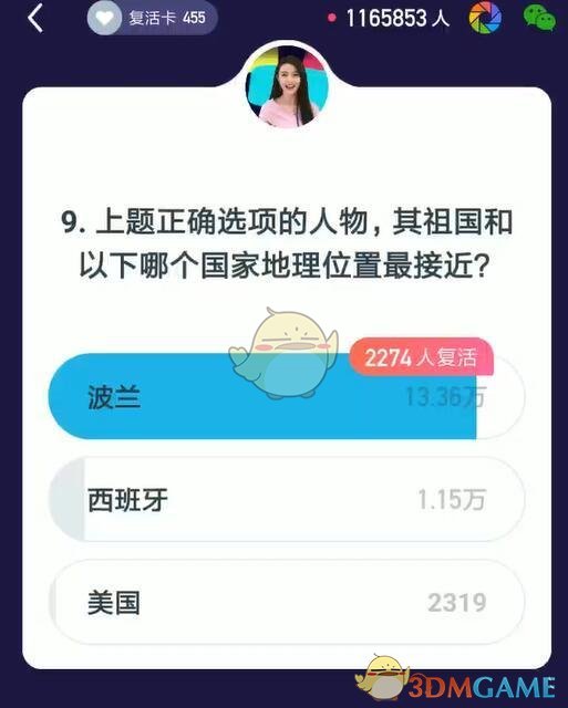 百万英雄个性化答题解析：独特题目玩法详解