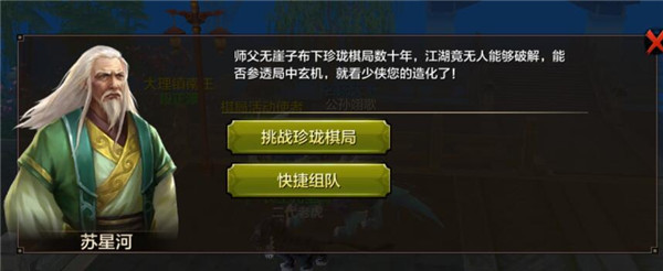 《天龙八部手游》新手必备：快速升级指南与每日最佳成长路径