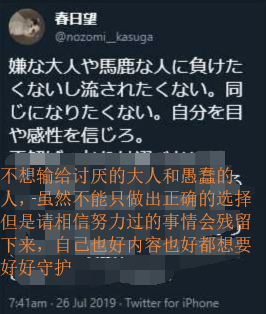 B站Kizuna_AI绊爱掉粉事件