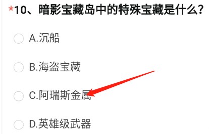 2022年11月《穿越火线》手游体验服问卷答案汇总