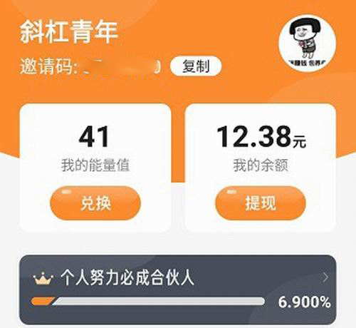 《全民摆摊》app赚钱方法