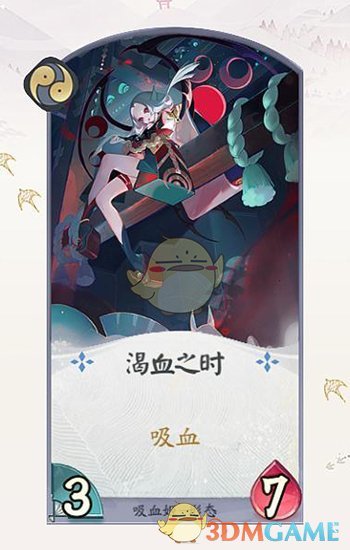 《阴阳师：百闻牌》吸血姬卡牌一览