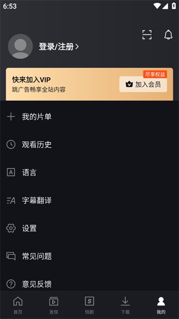 iQIYI App 下载2025