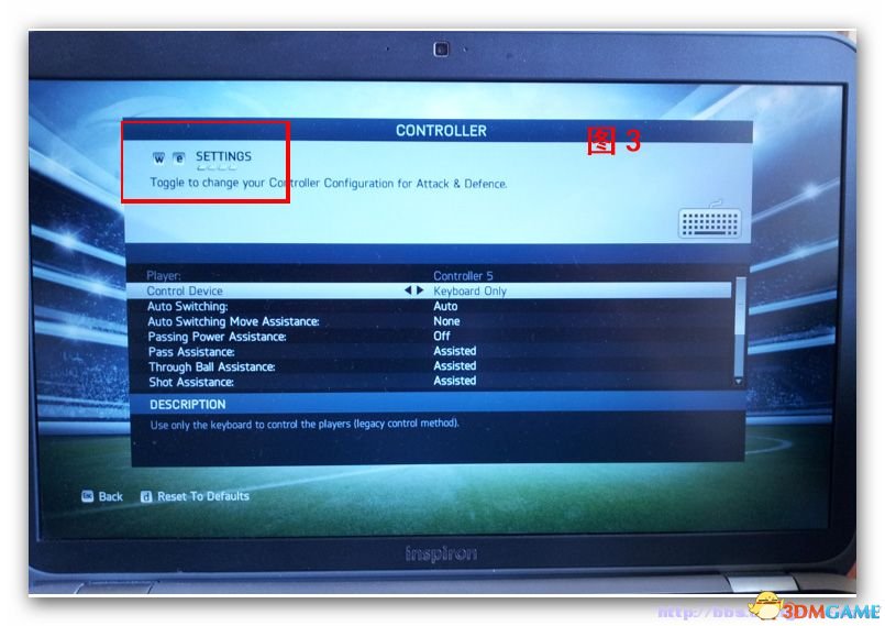 FIFA 14 键盘按键设置图文教程