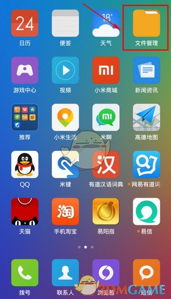 《酷狗音乐》查看MV下载位置方法介绍