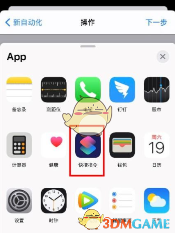 苹果iOS14支付宝到账100万充电提示音下载链接