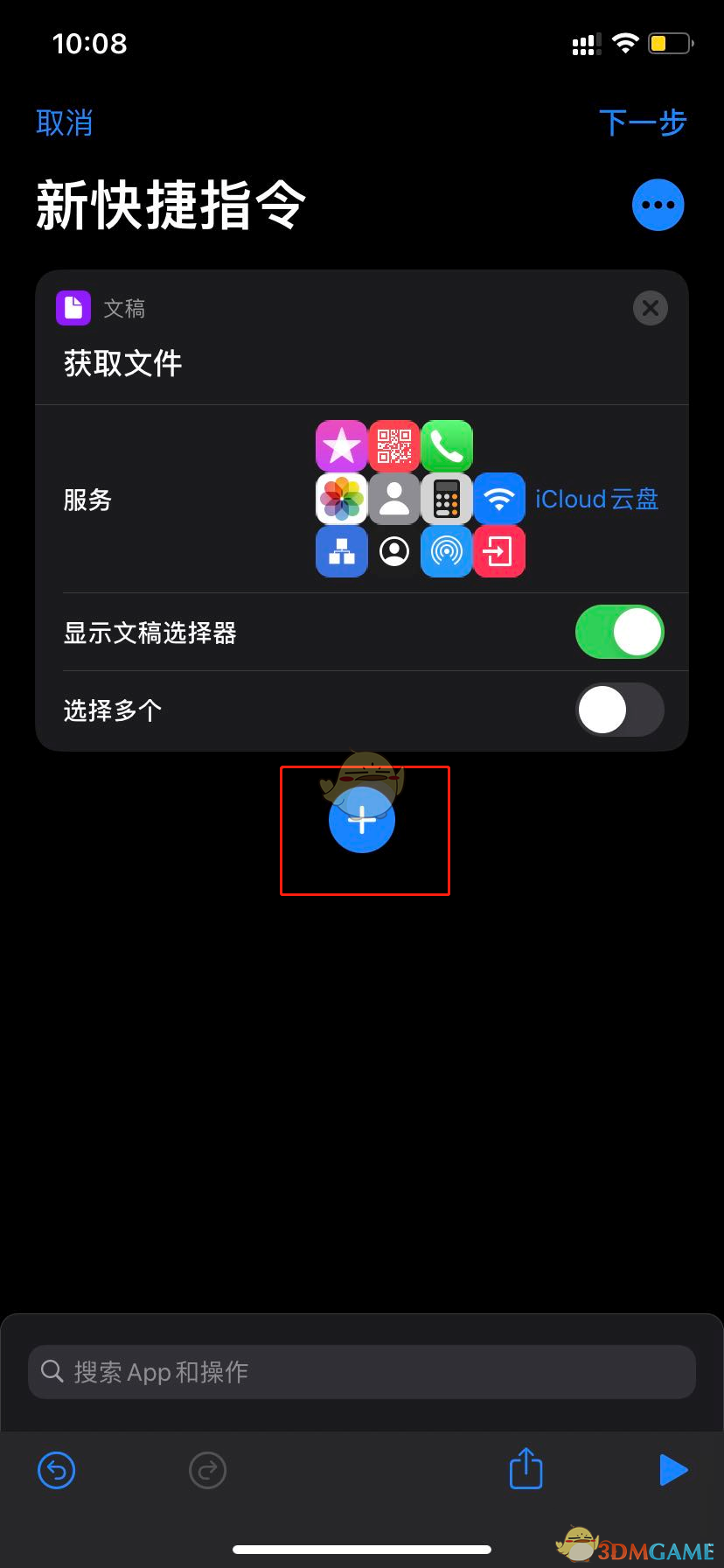 iOS14充电提示音文件编码失败解决办法