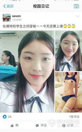 《支付宝》圈子功能说明介绍