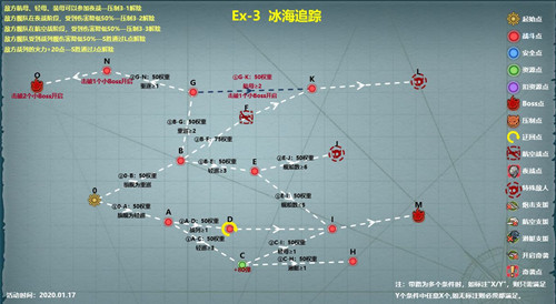 《战舰少女R》极地奏鸣曲EX3：冰海追踪攻略与战斗心得