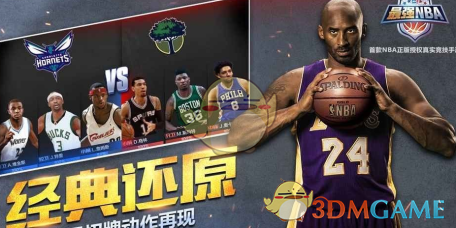 最强NBA过人技巧指南：如何在比赛中成功过人