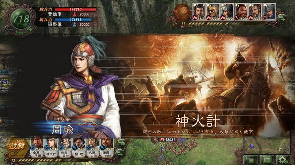 《三国志12威力加强版》小兵培养心得与技巧汇总