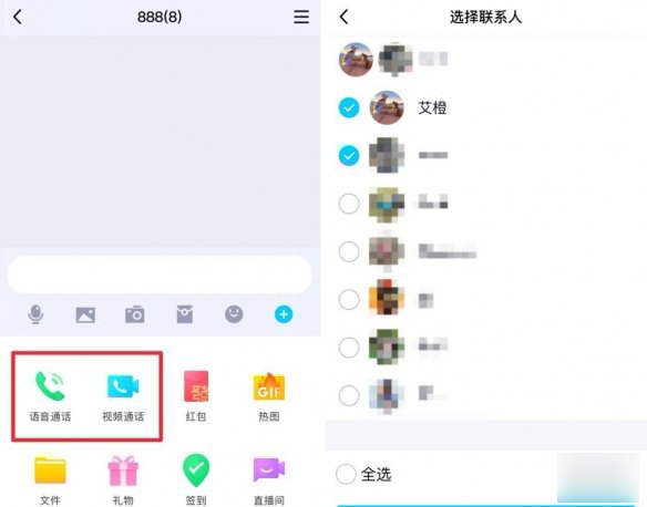 QQ语音进度条功能介绍及QQ iOS 8.0版本更新概览