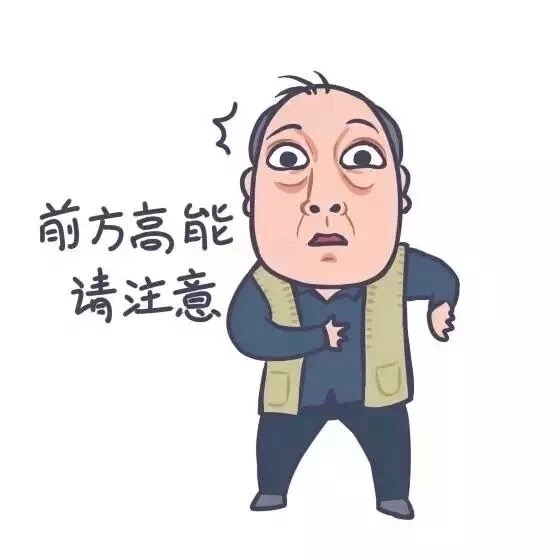 抖音苏大强卡通表情包原图分享