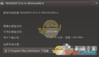 《Steam》未响应解决办法介绍