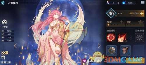 复苏的魔女：SSR角色强度分析