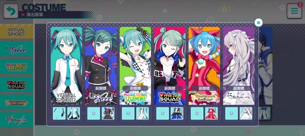 初音未来世界计划中文版