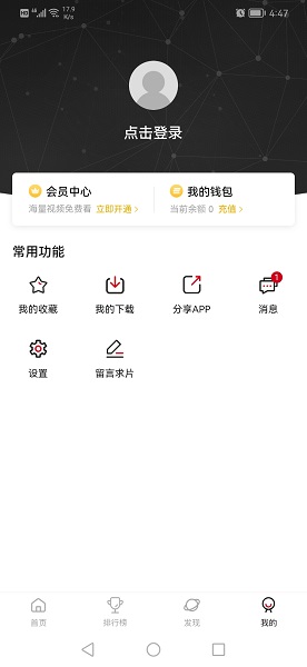 2023最新热门动漫观看软件APP大全