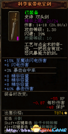 QQ截图20130427005153.png