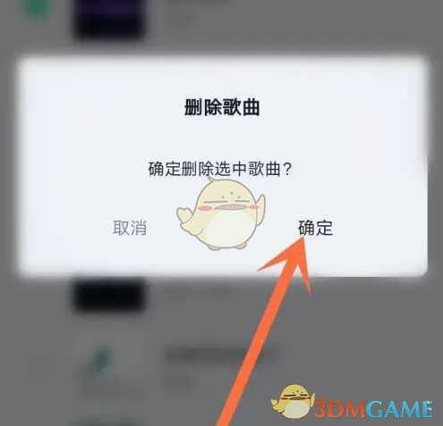 如何在豆瓣FM中删除历史记录及操作方法