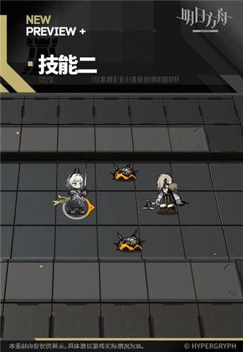 《明日方舟》艾丽妮至高判决皮肤一览