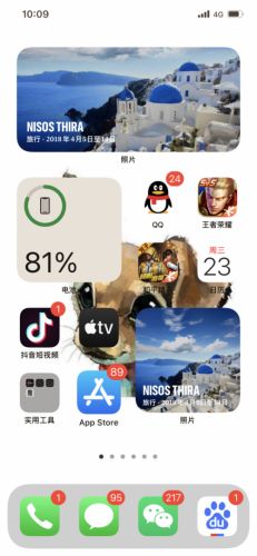 iOS14桌面布局图片大全