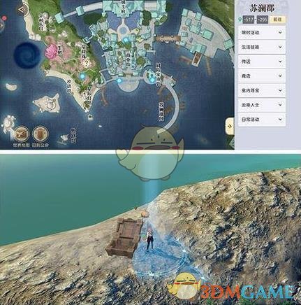 《天谕》手游汐语湾宝箱位置坐标大全
