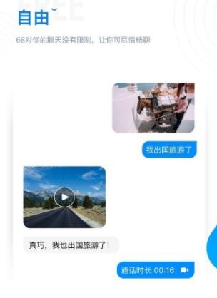 2023年十大交友直播软件及免费社交APP排行榜