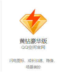 QQ黄钻怎么刷？