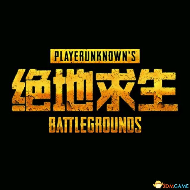 PUBG常见问题与解决方案汇总：无法启动游戏的解决办法