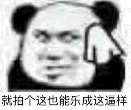 《微信》拍一拍表情包大全分享介绍