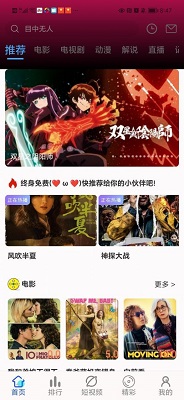 绅士视频软件APP推荐合集