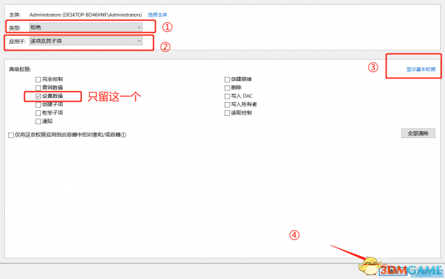 英雄无敌6Uplay版字体更换教程