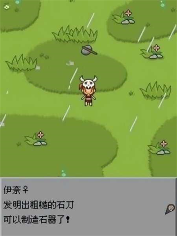 猿人时代Java版