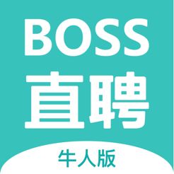 全天候线上大型综合招聘会，BOSS直聘助力大学生就业服务优化