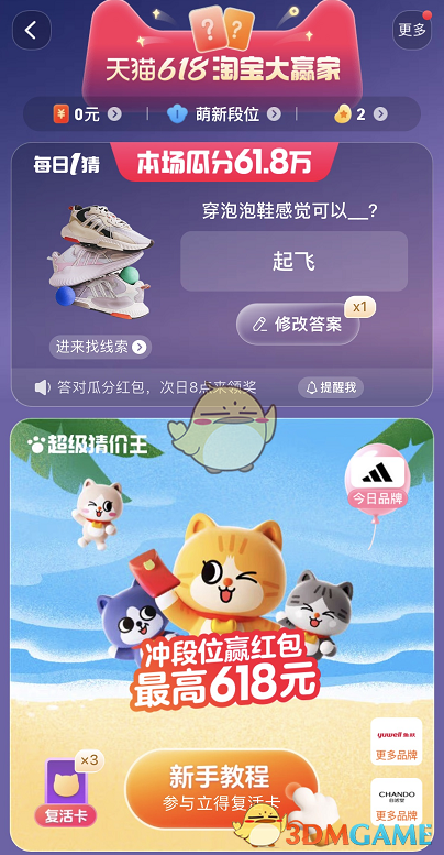 明星孙怡最喜欢的显瘦单品