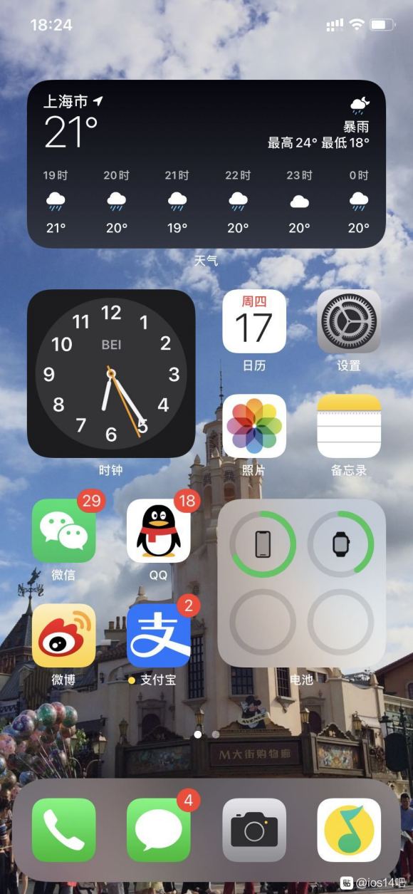 iOS14桌面布局图片大全