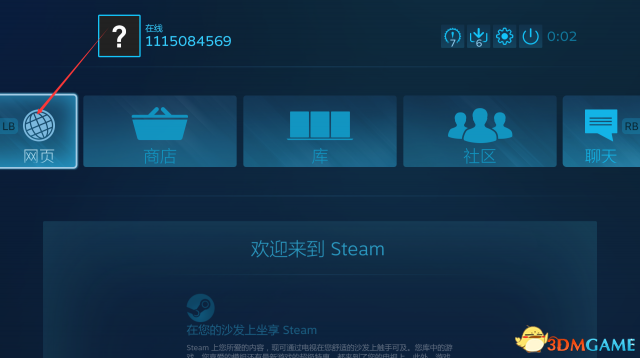 steam错误代码-118完美解决办法