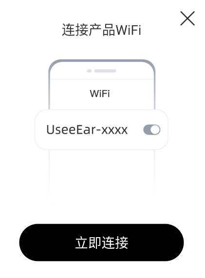 useeear智能挖耳勺