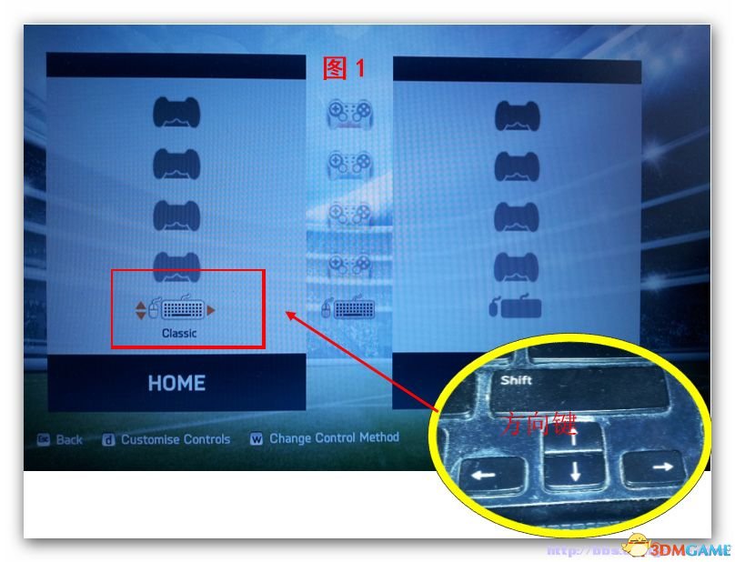 FIFA 14 键盘按键设置图文教程