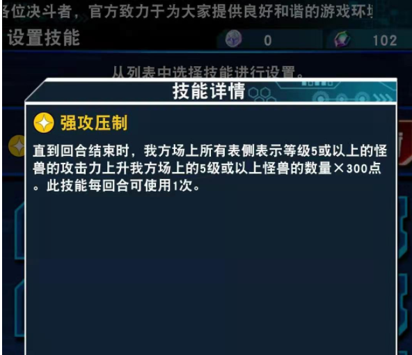 《游戏王：决斗链接》海马开局方法介绍