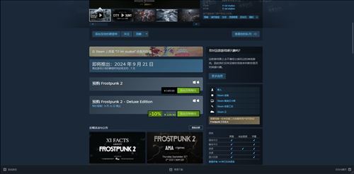 《冰汽时代2》游戏Steam价格介绍