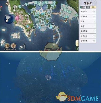 《天谕》手游汐语湾宝箱位置坐标大全