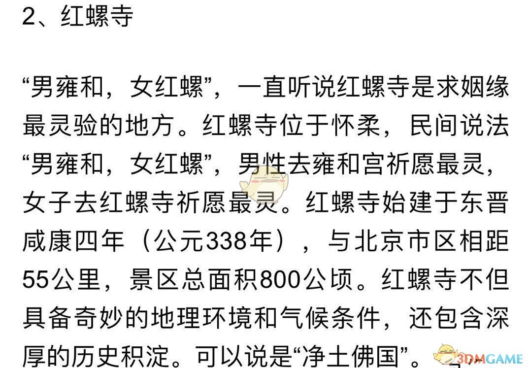 刚刚得知被分手了是什么意思