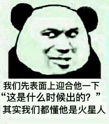 懂得都懂表情包大全