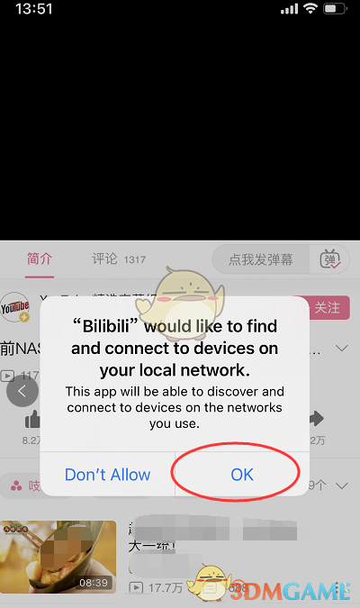 《哔哩哔哩》iOS14画中画使用教程