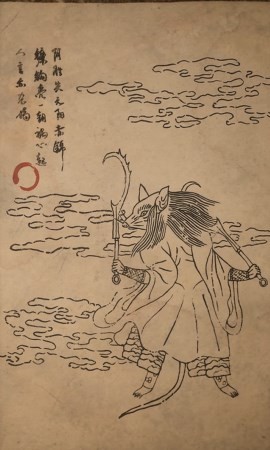 《黑神话：悟空》鼠禁卫的影神图