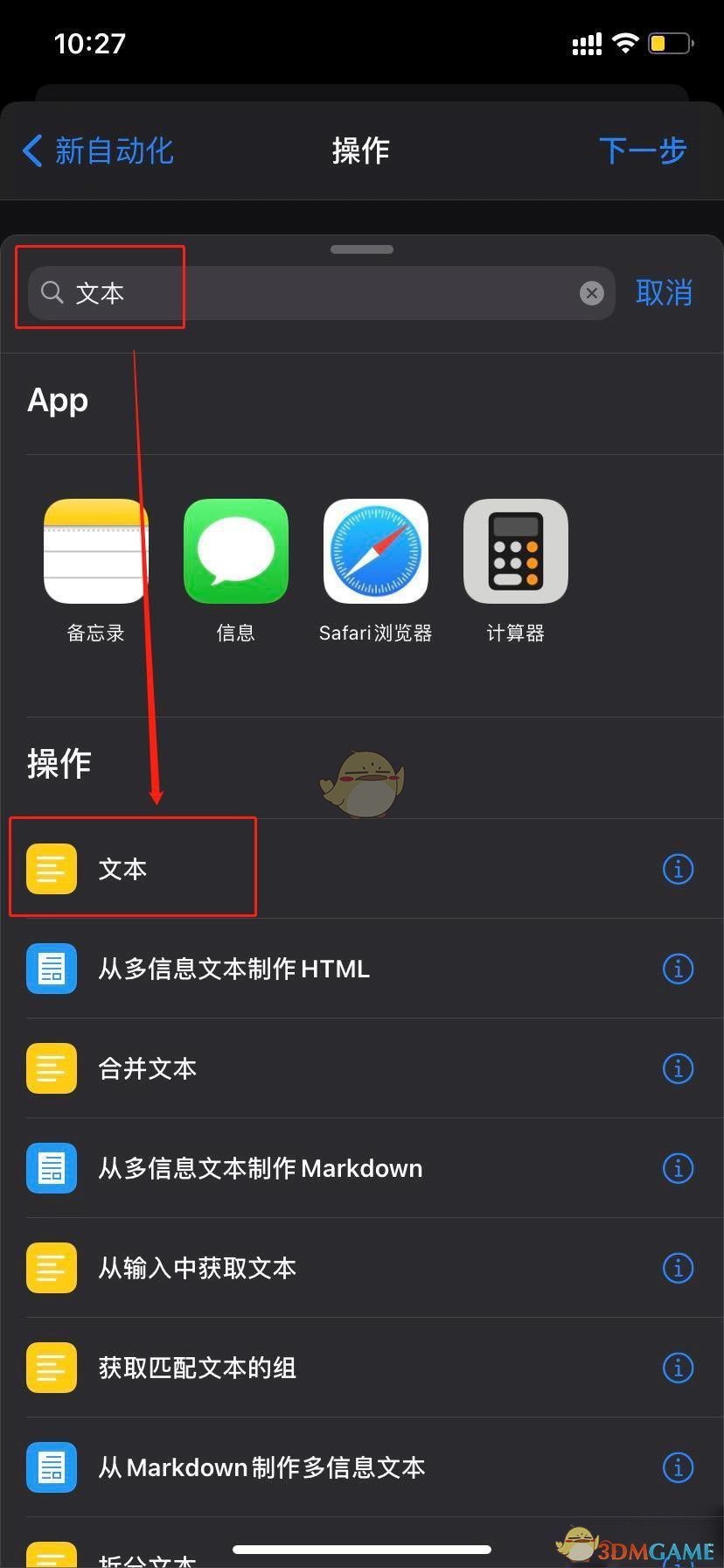 iOS14充电提示音文件编码失败解决办法