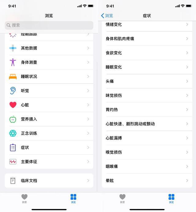 iOS13.6正式版更新升级建议