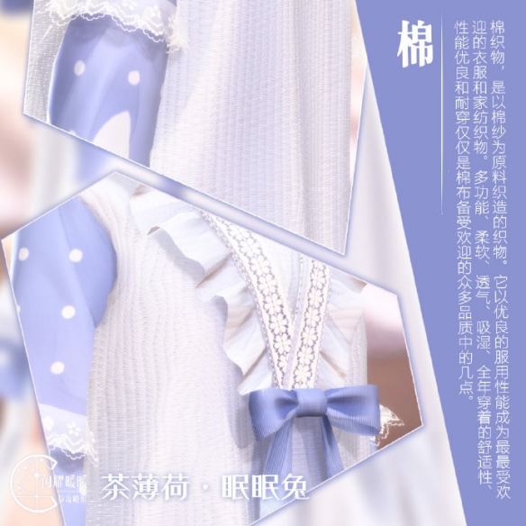 《闪耀暖暖》高清服装材质大全