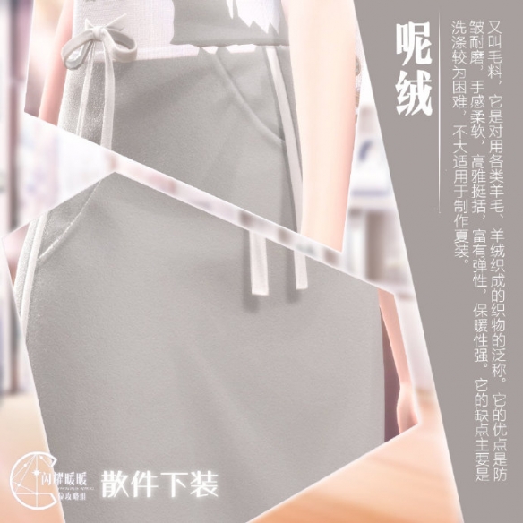 《闪耀暖暖》高清服装材质大全